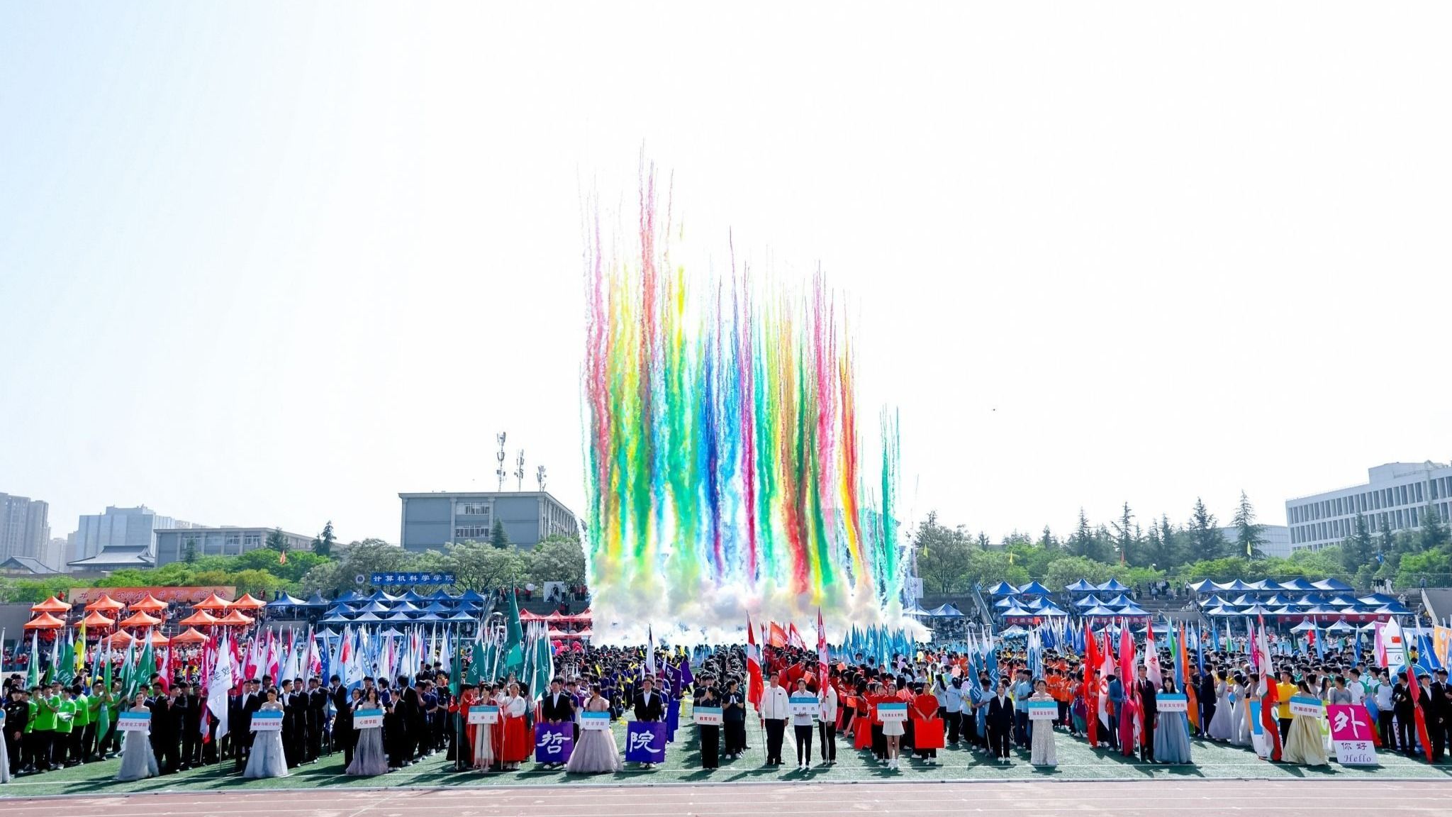 beat365手机版官网2025年体育运动会开幕